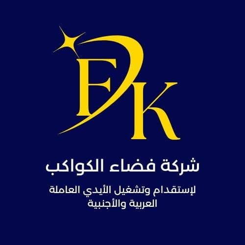 فضاء الكواكب